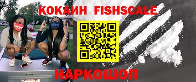 кокаин колумбия Малгобек