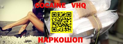 MDMA Малоярославец
