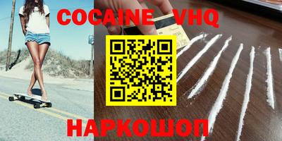 MDMA Малоярославец