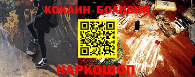 кокаин колумбия Малгобек