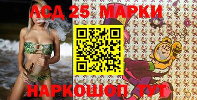 наркотики Мариинск