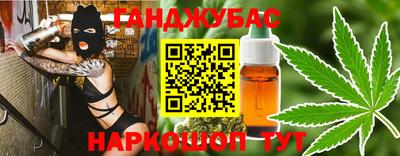 наркотики Мариинск