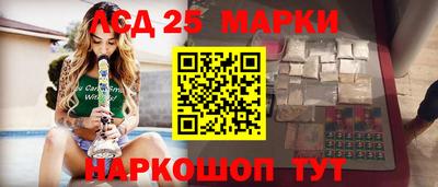 наркотики Мариинск