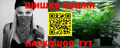 наркотики Мариинск