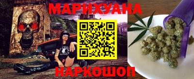 наркотики Мариинск