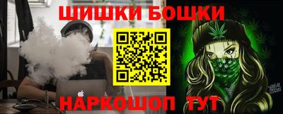 наркотики Мариинск