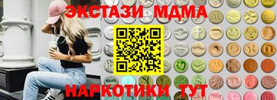 кокаин колумбия Малгобек