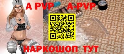 наркотики Мариинск
