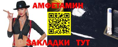 наркотики Мариинск
