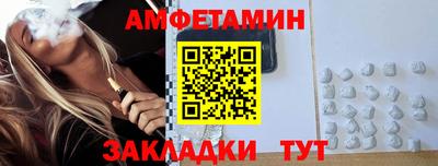 наркотики Мариинск