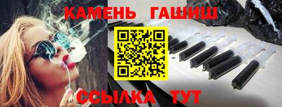 наркотики Мариинск