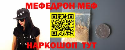 наркотики Мариинск