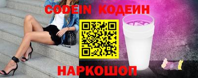 наркотики Мариинск