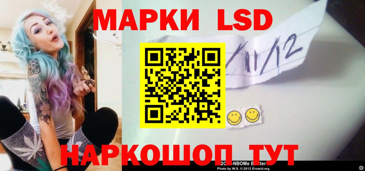 Дзержинский  LSD-25 экстази ecstasy  Вход с VPN  LSD-25 экстази ecstasy 