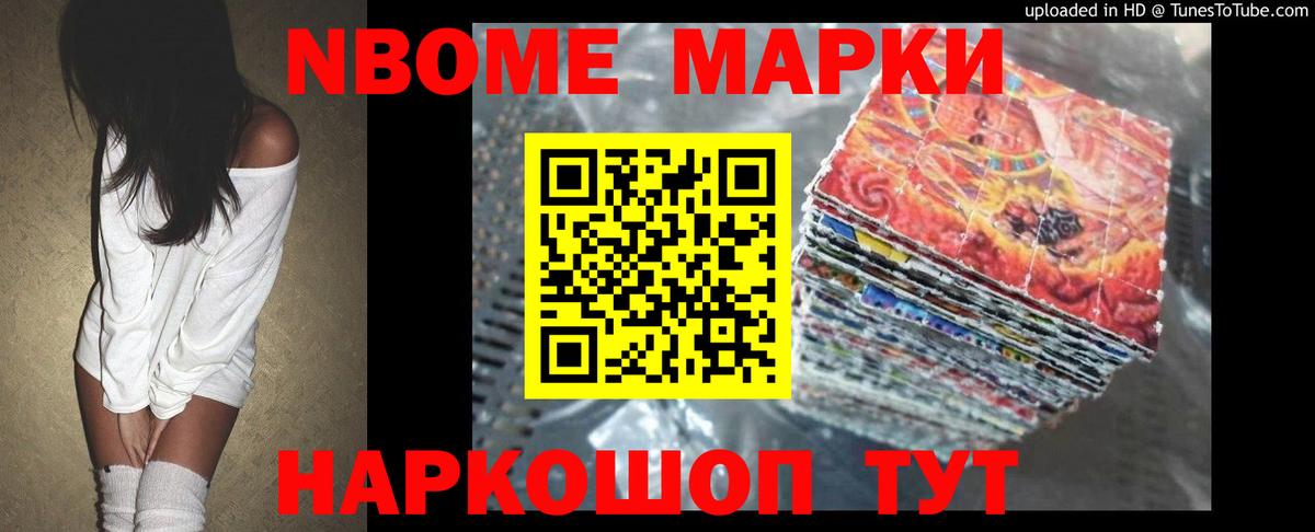 ЛСД экстази кислота Дзержинский