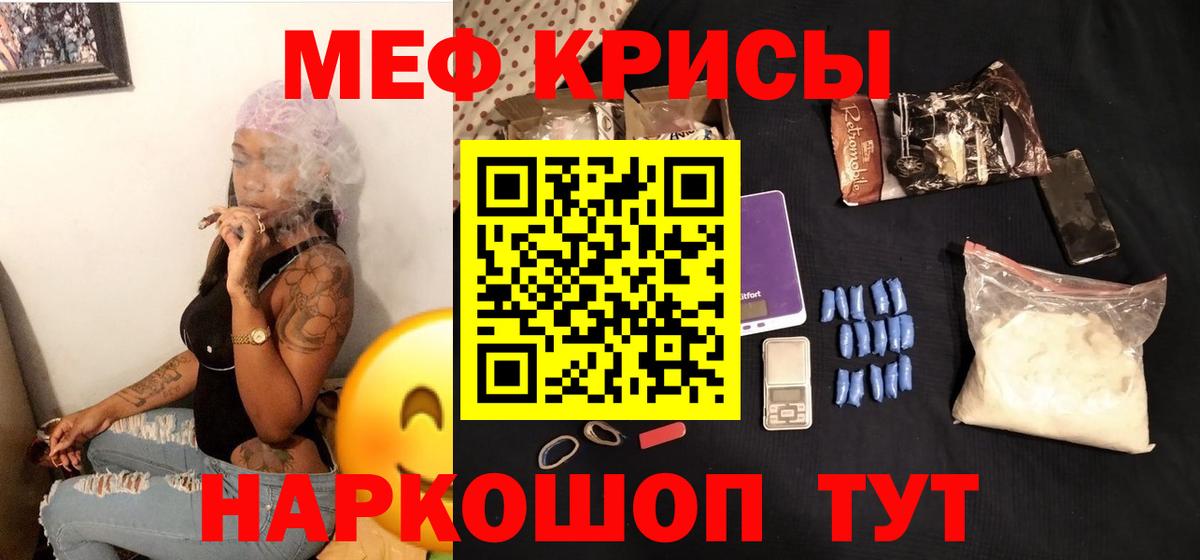 МЕФ  Меф mephedrone  Вход с VPN  МЕФ  МЕФ VHQ  Дзержинский 